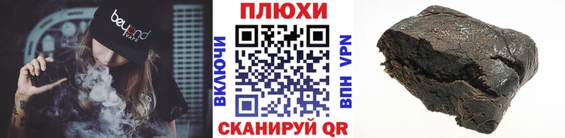 Купить наркоту Елизово A-PVP  COCAIN  МЕФ  Гашиш 