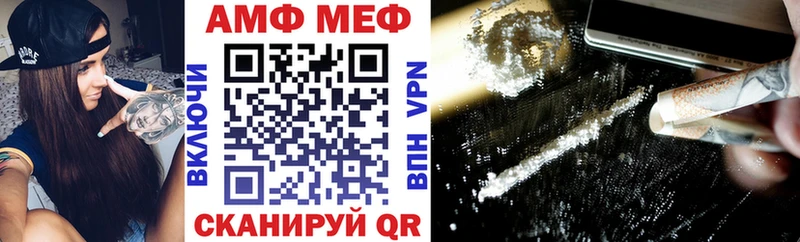 АМФ Premium  как найти   Елизово 