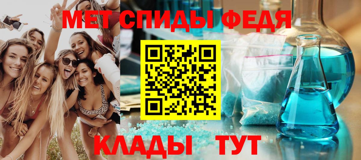 Елизово  АМФЕТАМИН Premium  АМФЕТАМИН  Вход с VPN 