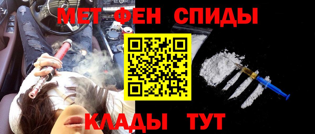 Amphetamine 97%  АМФЕТАМИН  Елизово 