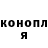 Бошки Шишки OG Kush Lilia Tsolts