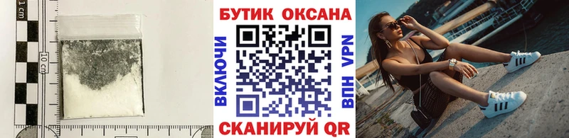 БУТИРАТ жидкий экстази  где найти наркотики  Елизово 
