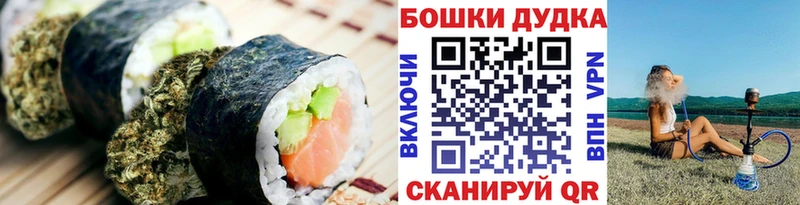 нарко площадка клад  Елизово  Cannafood конопля 