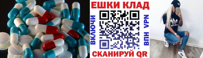 Экстази Cube  omg сайт  Елизово 