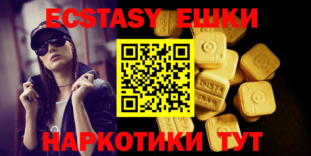 ЭКСТАЗИ Philipp Plein Елизово