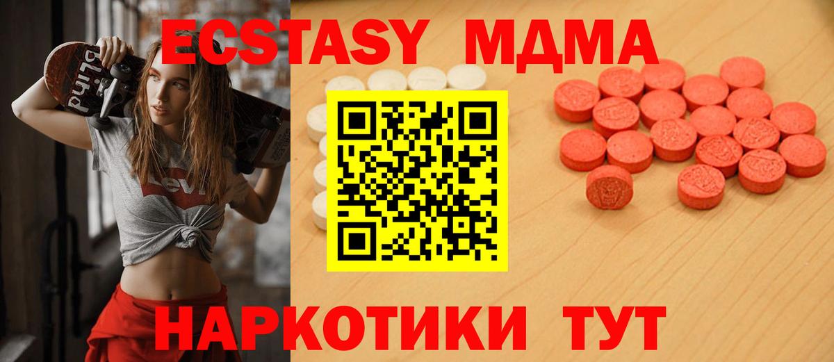 darknet как зайти  кракен ONION  Елизово  Экстази louis Vuitton  Вход с VPN  Ecstasy 