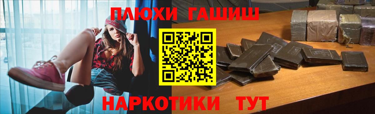Елизово  ГАШИШ хэш  как найти закладки  ГАШИШ 40% ТГК  Вход с VPN 
