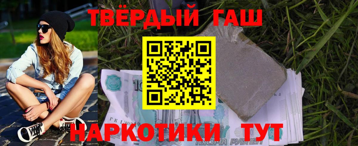 ГАШИШ Ice-O-Lator Елизово