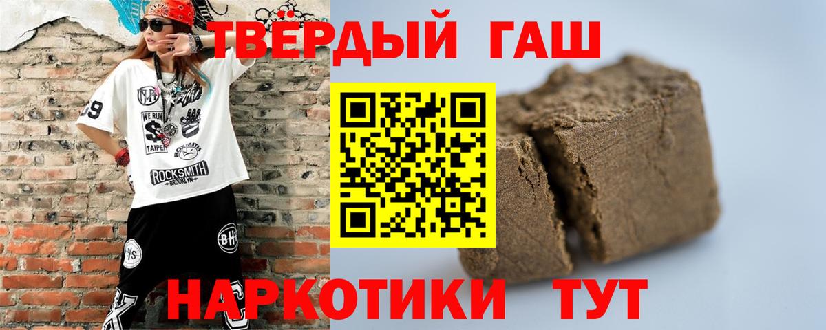 ГАШ  Елизово  ГАШ AMNESIA HAZE 