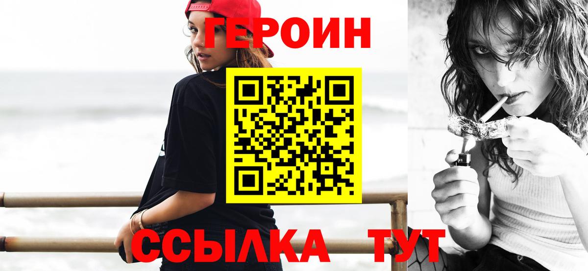 МАРИХУАНА  COCAIN  Елизово  ГАШИШ  Амфетамин кристаллы  Вход с VPN  Мефедрон кристаллы 