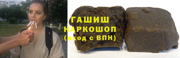 первитин Гусь-Хрустальный