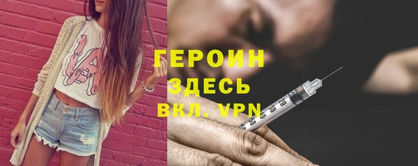 первитин Гусь-Хрустальный