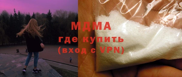 бутират Гусиноозёрск
