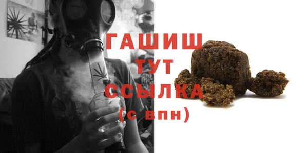 первитин Гусь-Хрустальный