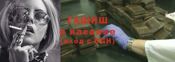 бутират Гусиноозёрск
