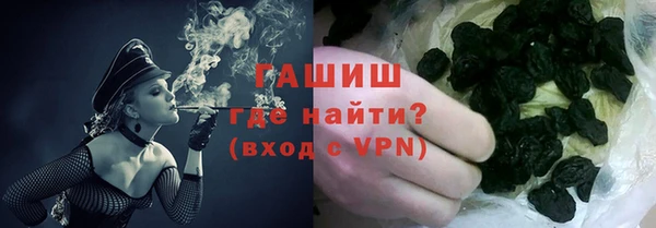первитин Гусь-Хрустальный