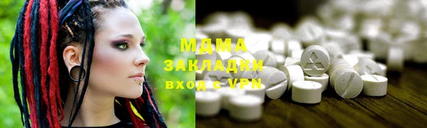 первитин Гусь-Хрустальный