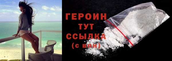 бутират Гусиноозёрск