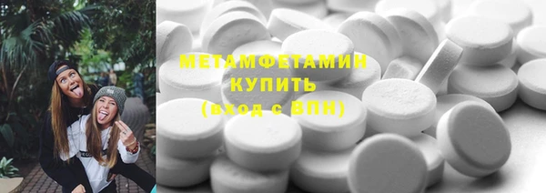 первитин Гусь-Хрустальный