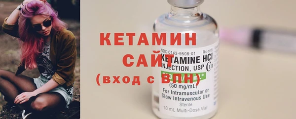 бутират Гусиноозёрск