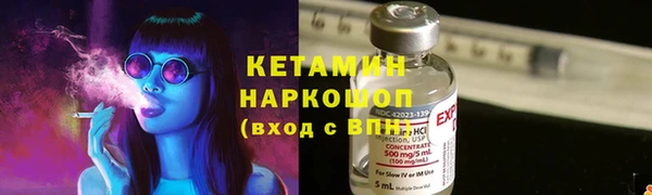бутират Гусиноозёрск
