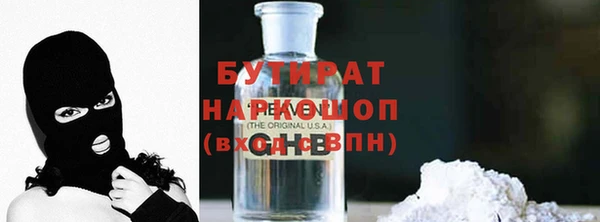 кокаин Туринск