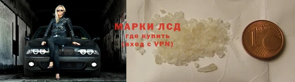 бутират Гусиноозёрск