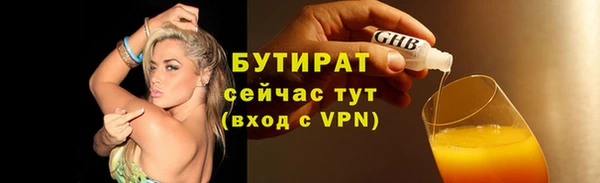 метадон Тутаев