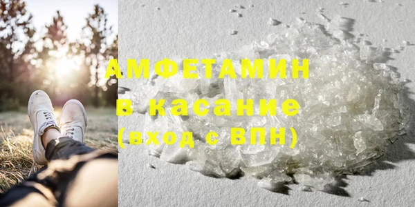 бутират Гусиноозёрск