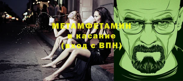 бутират Гусиноозёрск