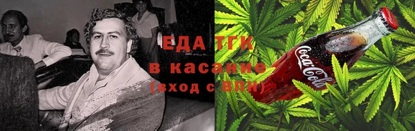 первитин Гусь-Хрустальный