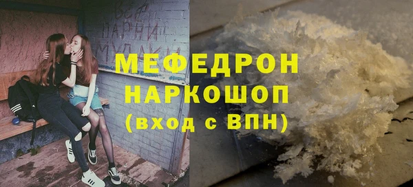 первитин Гусь-Хрустальный