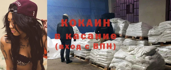бутират Гусиноозёрск