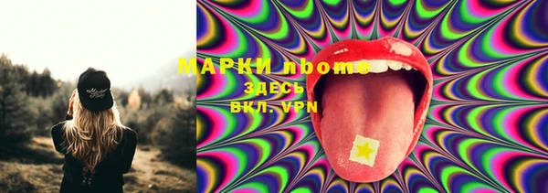 первитин Гусь-Хрустальный