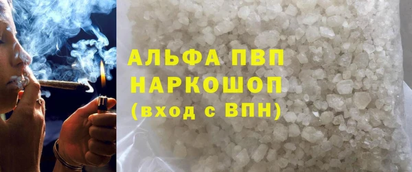 бутират Гусиноозёрск