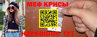 мет Гатчина