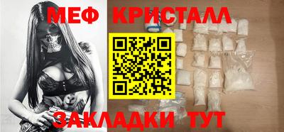 кристаллы Будённовск