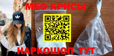 мет Гатчина