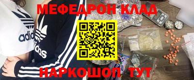 героин Бугуруслан