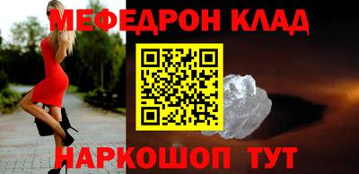 мет Гатчина