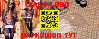 кристаллы Будённовск