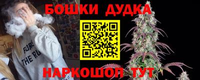 мдма Гай