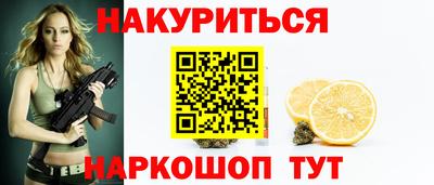 дистиллят марихуана Гагарин