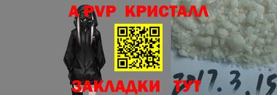 кристаллы Будённовск