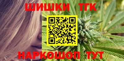 мет Гатчина
