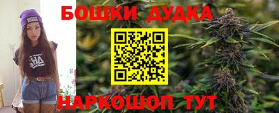 кристаллы Будённовск