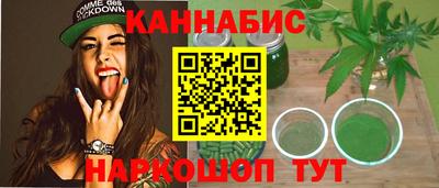 дистиллят марихуана Гагарин