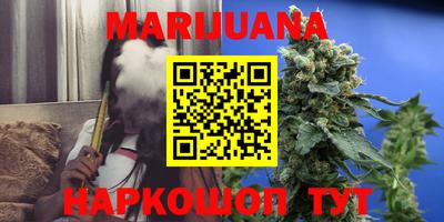 героин Бугуруслан