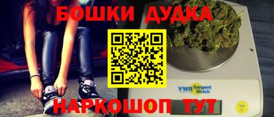 скорость Бузулук