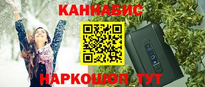 героин Бугуруслан